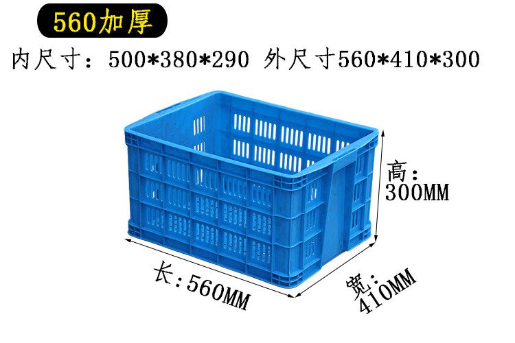 560加厚 新藍(lán)（2.05kg）